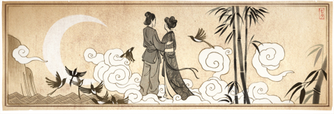 Chinese Valentine's Day Chinese Valentine's Day