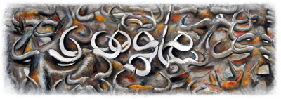 Celebrating the Wildebeest Migration. Doodle by Samuel Guthui. Celebrating the Wildebeest Migration. Doodle by Samuel Guthui.