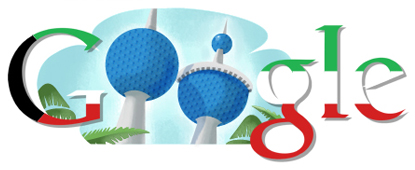 Kuwait National Day