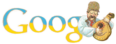 Ukrainian Independence Day Ukrainian Independence Day